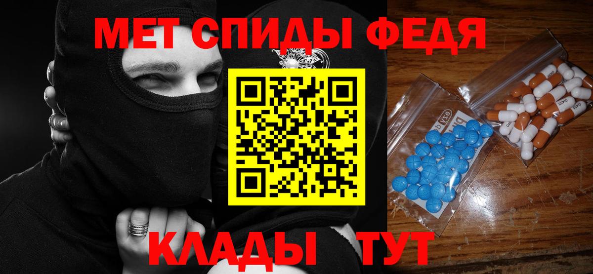 Amphetamine  Вход с VPN  Магнитогорск  Amphetamine VHQ 