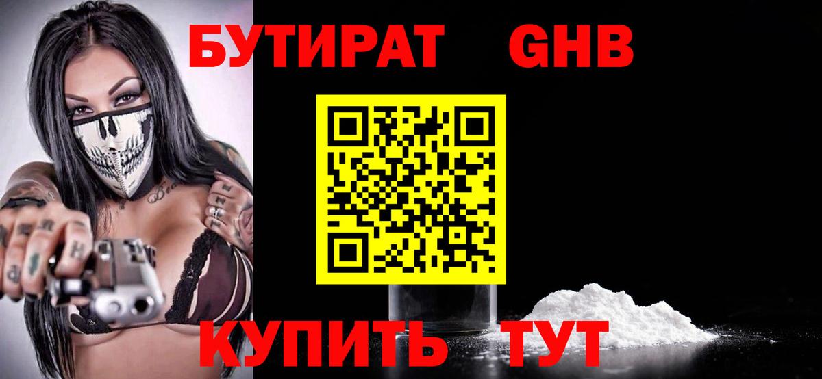 Меф   Магнитогорск  МАРИХУАНА  APVP СОЛЬ   Вход с VPN  Cocaine  ГАШ 