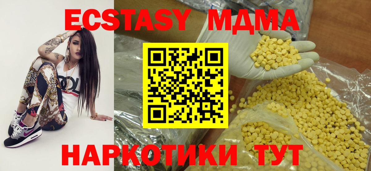 Ecstasy louis Vuitton  Ecstasy Cube  ЭКСТАЗИ  KRAKEN ONION  Магнитогорск  Вход с VPN 