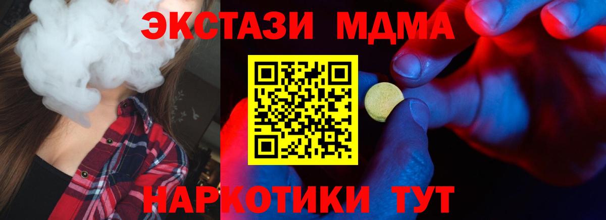 Ecstasy диски Магнитогорск