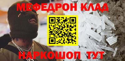 соль курить ск Канаш