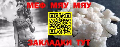 прущая мука Кандалакша