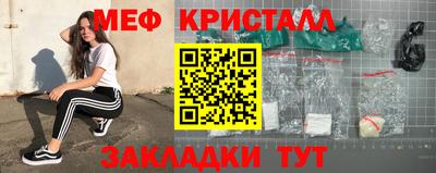 прущая мука Кандалакша