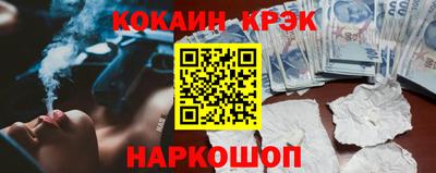 соль курить ск Канаш