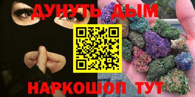 соль курить ск Канаш