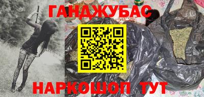 прущая мука Кандалакша