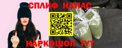соль курить ск Канаш