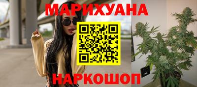 соль курить ск Канаш