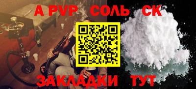 прущая мука Кандалакша