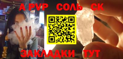 прущая мука Кандалакша