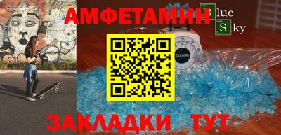прущая мука Кандалакша