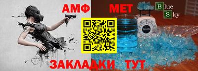 соль курить ск Канаш