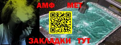 соль курить ск Канаш