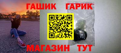 соль курить ск Канаш