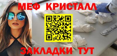 прущая мука Кандалакша