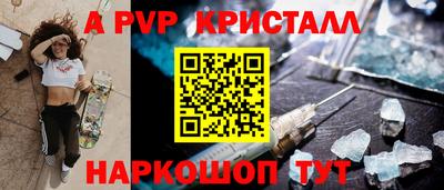 соль курить ск Канаш
