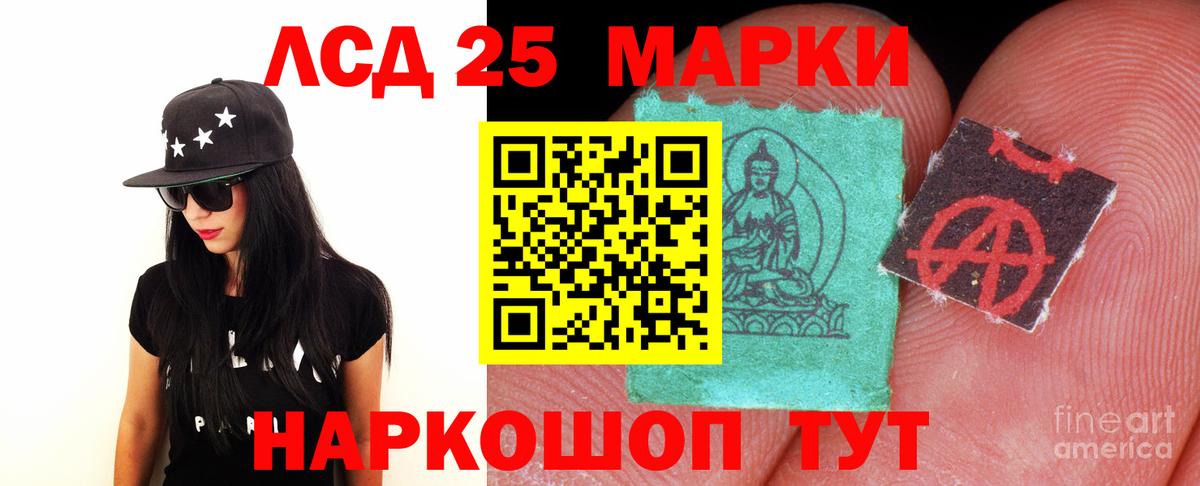 LSD-25 экстази кислота  Вход с VPN  Магнитогорск  Лсд 25 экстази ecstasy 