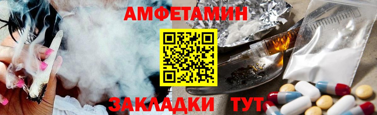 Первитин  Первитин винт  Вход с VPN  Магнитогорск 
