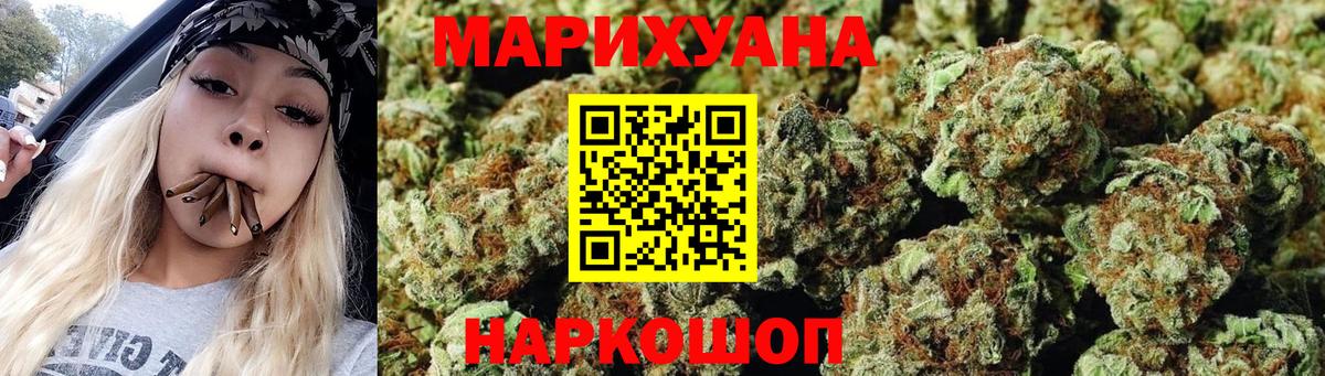 Канабис MAZAR  Вход с VPN  Канабис сатива  Магнитогорск 